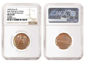 NGC Grades Chinese Patterns Featuring Mao Zedong