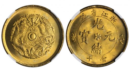 CHINA. Chekiang. 10 Cash, ND (1903-06). NGC MS-67
