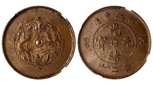 CHINA. Chekiang. 20 Cash, ND (1903-04). NGC MS-61 Brown