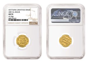 NGC Certifies Historic Islamic AH77 Umayyad Dinar Gold Coin