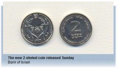 2-Shekel-Coin-Released-by-Bank-of-Israel.jpg