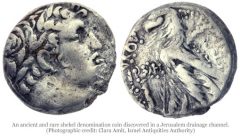 Ancient-Silver-Shekel-Coin.jpg