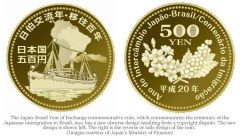 Japan-Brazil-Year-of-Exchange-Commemorative-Coin.jpg