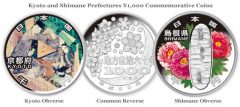 Kyoto-and-Shimane-Prefectures-1000-Yen-Commemorative-Coins.jpg