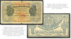 Two-Highlights-from-Bowers-and-Merena-Auction-of-International-Banknotes.jpg