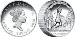 Pheidippidis-Marathon-Run-High-Relief-Silver-Coin.jpg
