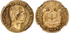 1876-A-Greek-50-Drachmai.jpg