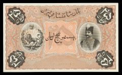 Iranian-Toman-note.jpg