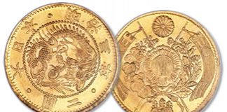 Rare Collection of Asian Coins to Debut in Heritage Long Beach Auction Meiji 3 (1870) gold 2 Yen