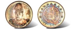 1914 Chinese Republic Dollar
