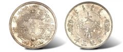 Chinese Empire silver Pattern dollar