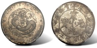 1910 Chinese Yunnan Spring Dollar Featured in Heritage Long Beach Coin Auction 1910 Chinese Yunnan Spring Dollar