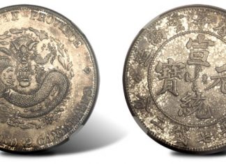 1910 Chinese Yunnan Spring Dollar Featured in Heritage Long Beach Coin Auction 1910 Chinese Yunnan Spring Dollar