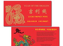 BEP Releases $1 Year of the Dragon Note $1 Year of the Dragon Note