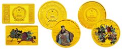 2011 Chinese Outlaws of the Marsh Gold Commemorative Coins