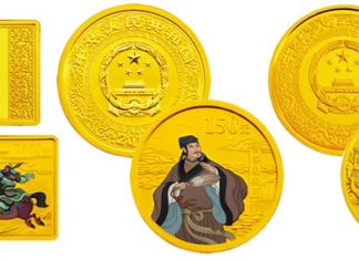 Chinese Outlaws of the Marsh Commemorative Coins Released in Third Series 2011 Chinese Outlaws of the Marsh Gold Commemorative Coins