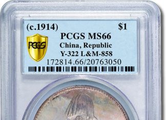 PCGS Opens Hong Kong Office China $1, circa 1914, PCGS Secure Plus MS66