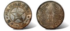 Lot #20388. CHINA. Hunan Soviet. Dollar