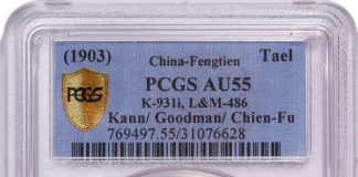 PCGS Certifies Unique 1903 China Fengtien Province Tael 1903 Fengtien Tael, PCGS Secure Plus AU55