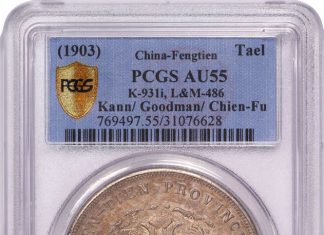 PCGS Certifies Unique 1903 China Fengtien Province Tael 1903 Fengtien Tael, PCGS Secure Plus AU55