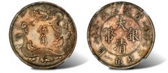 1911 Tientsin Pattern Half Dollar