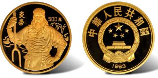 Stack’s Bowers, Ponterio Realize $10.5M in Hong Kong Coin and Currency Sale Gem Proof Yan Di 1993 500 Yuan