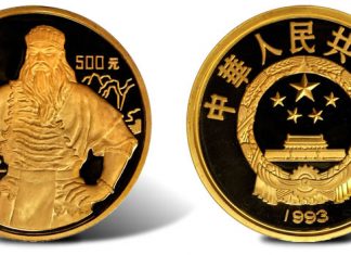 Stack’s Bowers, Ponterio Realize $10.5M in Hong Kong Coin and Currency Sale Gem Proof Yan Di 1993 500 Yuan