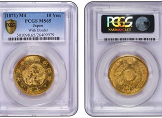 PCGS Grades and Authenticates 25 Millionth Coin 1871 10 Yen - PCGS 25 millionth graded coin