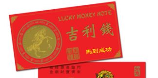 Year of the Horse Lucky Money $1 Notes, Signings by Rosie Rios Year of the Horse Lucky Money $1 Note