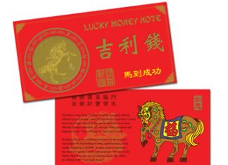 Year of the Horse Lucky Money $1 Notes, Signings by Rosie Rios Year of the Horse Lucky Money $1 Note