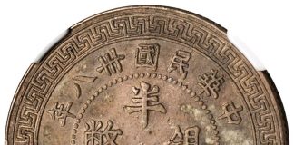 Stack’s Bowers Hong Kong Auction Tops $7M in Numismatic Sales 1949 Kweichow 50 Cent - Obverse