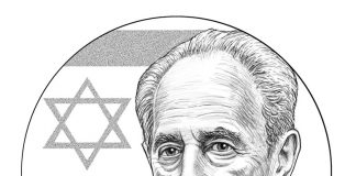 CCAC Reviews Shimon Peres Gold Medal Designs Shimon Peres Gold Medal Candidate Design - Peres_CS_O