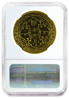 1897B British Gold Trade Dollar, reverse