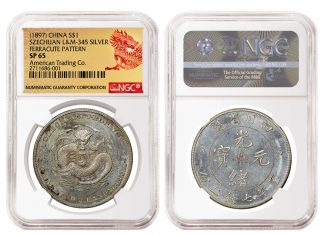 NGC Certifies 2 Million Chinese Coins 1897_China_S1D_SzechuanLM-345Silver_FerracutePattern_SP65_AmericanTradingCo