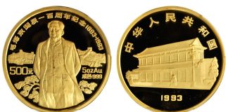 Stack’s Bowers and Ponterio Realize Over $5.8M in April Hong Kong Sale CHINA. 500 Yuan, 1993. PCGS PROOF-68 DEEP CAMEO Secure Holder