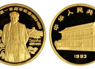 Stack’s Bowers and Ponterio Realize Over $5.8M in April Hong Kong Sale CHINA. 500 Yuan, 1993. PCGS PROOF-68 DEEP CAMEO Secure Holder