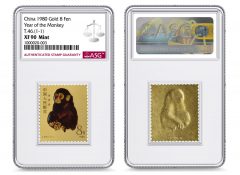 1980_China_Gold_8Fen_YearoftheMonkey_XF90Mint_1000020-003