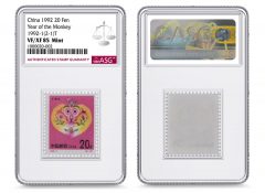 1992_China_Gold_20Fen_YearoftheMonkey_XF90Mint_1000020-002