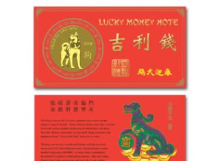 Year of the Dog $1 Notes Feature ‘8888’ Serial Numbers BEP's Year of the Dog 2018 Money Product