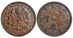 CHINA. Szechuan. Pattern 30 Cash, ND (1904). PCGS AU-53 Secure Holder