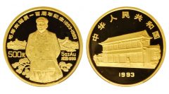 CHINA. 500 Yuan, 1993. NGC PROOF-69 ULTRA CAMEO