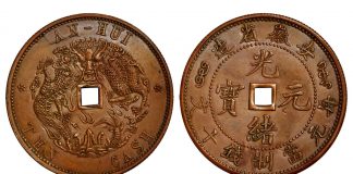 Stack’s Bowers and Ponterio April 2018 Hong Kong Sale Realizes $11.2 Million CHINA. Anhwei. Pattern 10 Cash, ND (1902-06). NGC MS-65 BN