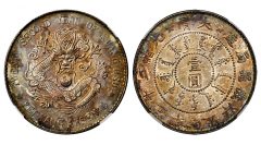 CHINA. Chihli (Pei Yang Arsenal). Dollar, Year 22 (1896). NGC MS-62 | CoinNews CHINA. Chihli (Pei Yang Arsenal). Dollar, Year 22 (1896). NGC MS-62