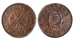 CHINA. Hunan. 20 Cash, Year 11 (1922). PCGS EF-45 Secure Holder