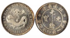 CHINA. Kiangnan. 1 Mace 4.4 Candareens (20 Cents), ND (1898). Heaton Mint. PCGS SP-67 Secure Holder