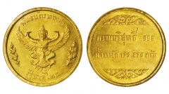 THAILAND. 1,000 Baht, ND (June 11, 1951). NGC MS-63