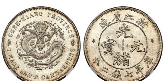 Heritage World and Ancient Coins & Paper Money Sale in Hong Kong Realizes $4.38M Chekiang. Kuang-hsü Dragon Dollar ND (1898-99) MS66 NGC