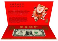 Opened $1 Year of the Pig 2019