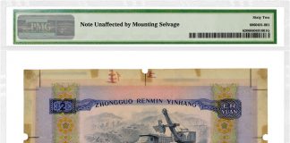 PMG-Certified China 1975 2 Yuan Proof Brings $240,000 China 1975 2 Yuan Proof - back