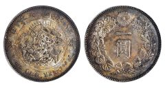 Year 8 (1875) Yen